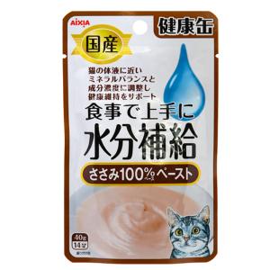 アイシア　国産健康缶パウチ　水分補給　ささみペースト　４０ｇ×２袋｜chanet