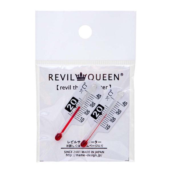 レビルクイーン　レビルサーモメーター　ミニ温度計　×２