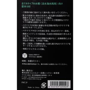 ORCA ネクストジェネレーション バイオメデ...の詳細画像3