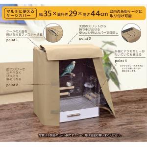 GEX コトリウム 350 快適ぐっすりカバー...の詳細画像1