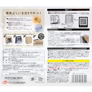 GEX コトリウム 350 快適ぐっすりカバー...の詳細画像4