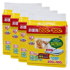 アイリスオーヤマ クリーンペットシーツ レギュラー ハーフ 300枚 4袋入り P−NS−300RH 沖縄別途送料