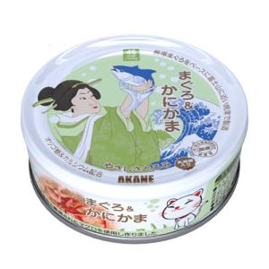 CIAO（いなばペットフード） いなば CIAO チャオ 近海まぐろ