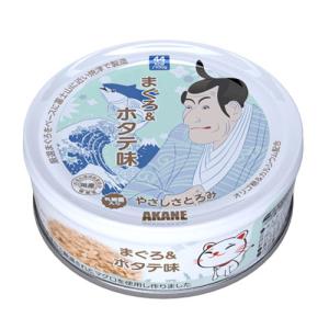 AKANE まぐろ&ホタテ味 やさしさとろみ 7...の商品画像