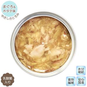 AKANE まぐろ&ホタテ味 やさしさとろみ ...の詳細画像1