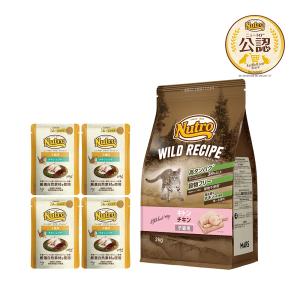WILD RECIPE ニュートロ 子猫 キャット ワイルド レシピ キトン チキン
