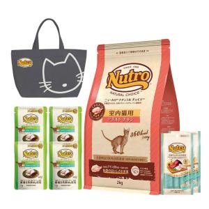 ミニバッグおまけ付　ニュートロ　猫　成猫用　セット　ナチュラルチョイス　室内猫用　チキン　２ｋｇ＋パウチ　４袋＋おやつ　２袋｜chanet