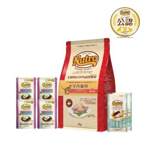 ニュートロ]Nutro とろけるチキン 4本入り 猫用 おやつ 液体