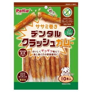 ペティオ ササミ巻き デンタルクラッシュガム グレインフリー 10本入