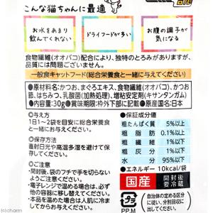 STIサンヨー たべて水分補給 かつお 30g...の詳細画像1