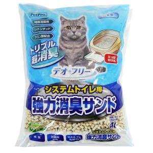 猫砂　ペットプロ　システムトイレ用　強力消臭サンド　４Ｌ　お一人様８点限り