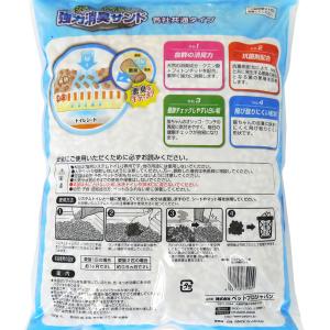 猫砂 ペットプロ システムトイレ用 強力消臭サ...の詳細画像1