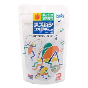 キョーリン スズムシ・コオロギのエサ 35g×...の詳細画像1