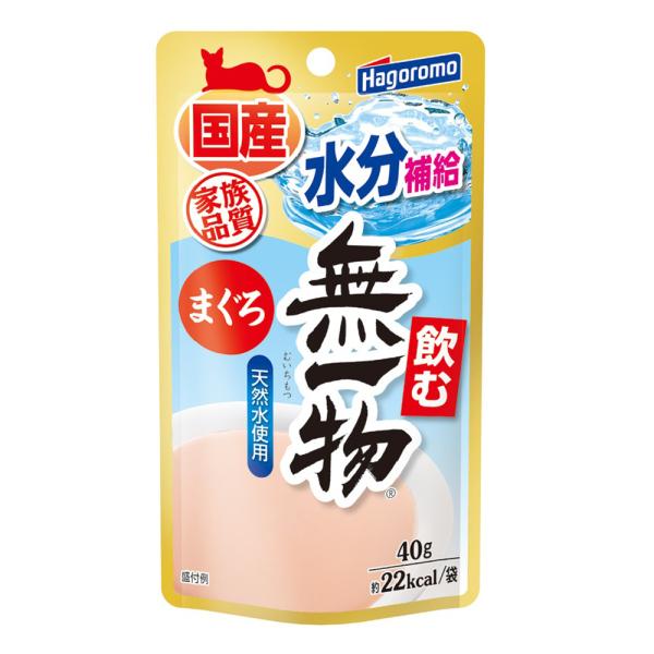 はごろもフーズ　飲む無一物　まぐろ　１２個　国産　家族品質