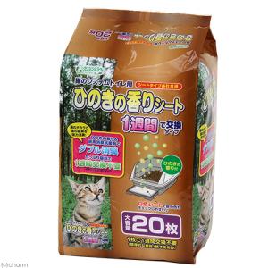 シーズイシハラ クリーンミュウひのきの香りシート1週間用 20枚入り 12袋入り 沖縄別途送料