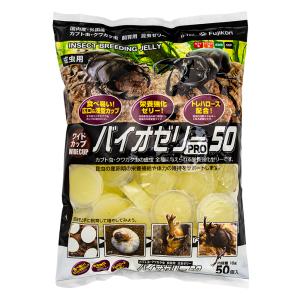 フジコン　昆虫ゼリー　ワイドカップ　バイオゼリー　Ｐｒｏ５０（約１６ｇ×５０個）　カブトムシ　クワガタ｜chanet