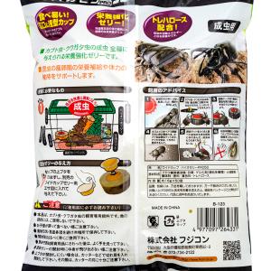 フジコン 昆虫ゼリー ワイドカップ バイオゼリ...の詳細画像1