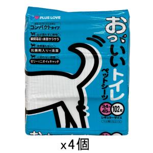 プラスラブ おっ いいトイレ ペットシーツ レギュラー 102枚 4袋入り