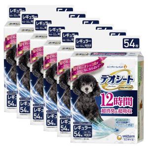 ペットシーツ　デオシートＰｒｅｍｉｕｍ　１２時間超消臭＆超吸収　レギュラー　５４枚×６袋