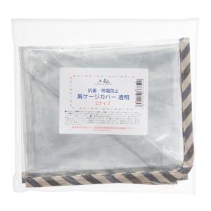 HOEI めくって清潔シート 35用 15枚入 小鳥用 ペットシーツ 掃除 新聞