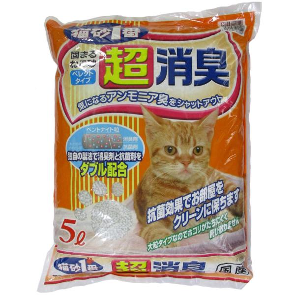 猫砂１番　超消臭　５Ｌ×４袋　ベントナイト　ペレットタイプ　国産　お一人様１点限り