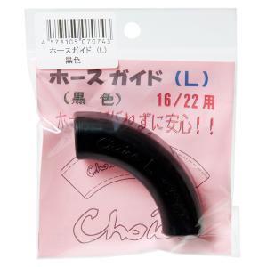 チョイス ホースガイド L 黒色 16/22 ...の詳細画像1