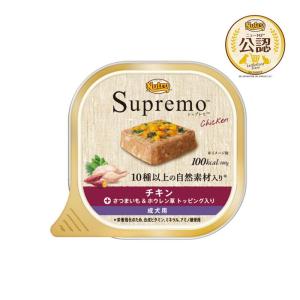 ニュートロ　シュプレモ　カロリーケア　チキン　成犬用　トレイ　１００ｇ　１２個（１１個＋１個おまけ）　お一人様１点限り｜chanet