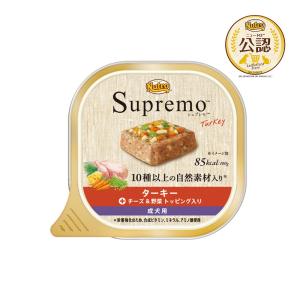 ２４個（２０個＋４個おまけ）　ニュートロ　シュプレモ　カロリーケア　成犬用　ターキー　トレイ　１００ｇ　お一人様１点限り｜chanet