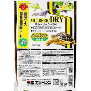 キョーリン マルベリックドライ 1kg とうも...の詳細画像2