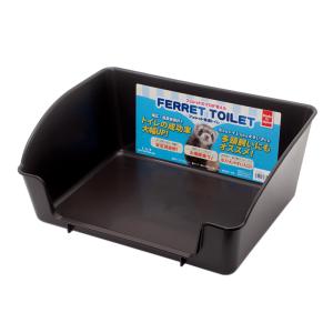 マルカン フェレットのリビングルームキット チャコール [ペット用品