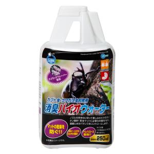 マルカン 消臭バイオウォーター 250ml カブ...の商品画像