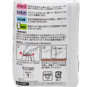 マルカン 消臭バイオウォーター 250ml カ...の詳細画像1