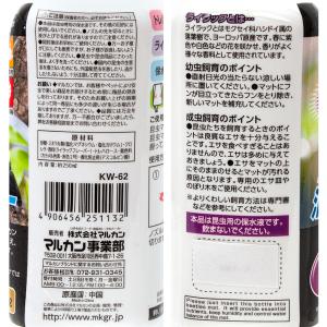 マルカン 消臭バイオウォーター 250ml カ...の詳細画像2