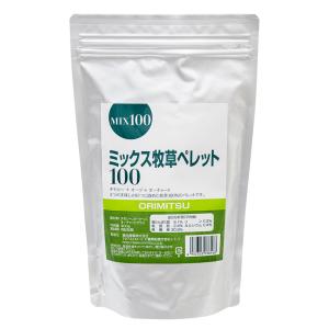 オリミツ　ミックス牧草ペレット１００　４００ｇ　うさぎ　フード　餌