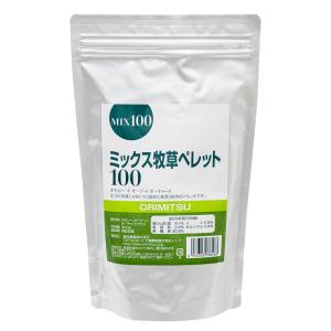 オリミツ　ミックス牧草ペレット１００　４００ｇ　うさぎ　フード　餌｜chanet