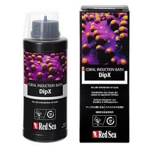 レッドシー DipX ディップエックス 100ml サンゴ ライブロック
