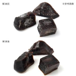 冷凍★富城 まぐろハツ 100g 別途クール手...の詳細画像2