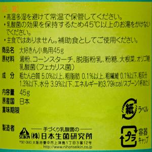 大好きん 小鳥用 アリメペットミニ 45g 鳥...の詳細画像1