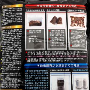 MIKU クワガタ専用マット 5リットル 幼虫...の詳細画像2