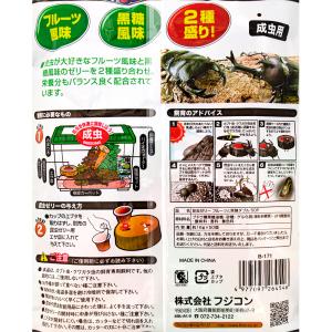 フジコン 昆虫ゼリー フルーツと黒糖ダブル 5...の詳細画像1
