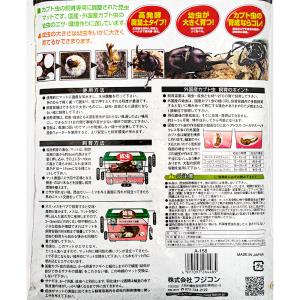 昆虫マット フジコン バイオ幼虫腐葉マット 5Lの詳細画像1