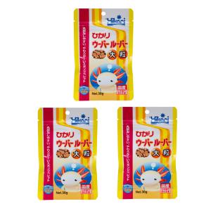 キョーリン　ひかりウーパールーパー　大粒　３０ｇ×３袋　餌　エサ　ウーパールーパー用　お一人様１６点限り
