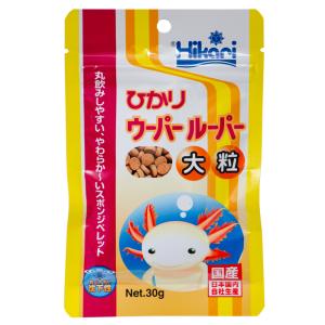 キョーリン ひかりウーパールーパー 大粒 30...の詳細画像2