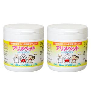 アリメペット 小動物用 300g 2個入り