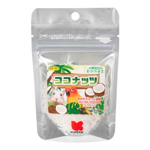 黒瀬ペットフード　自然派宣言　ココナッツ　１５ｇ　ハムスター　インコ　おやつ