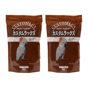 カスタムラックス パロット 2．5L×2袋 鳥 フード