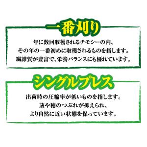 マルカン バニーグレードチモシー 1kg×3 ...の詳細画像3