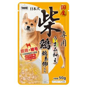 イースター　日本犬　柴専用　うまみ和え　鶏　錦糸卵入り　５０ｇ