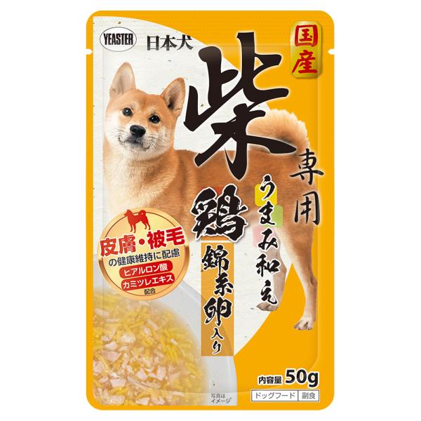イースター　日本犬　柴専用　うまみ和え　鶏　錦糸卵入り　５０ｇ