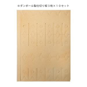 ピクタ バグハウス 3組分30枚入り コオロギ...の詳細画像2